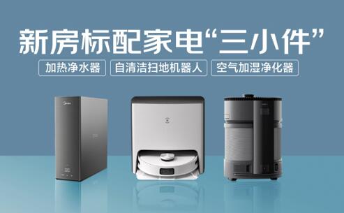家电行业新闻 智能衣物护理电器引领新潮流