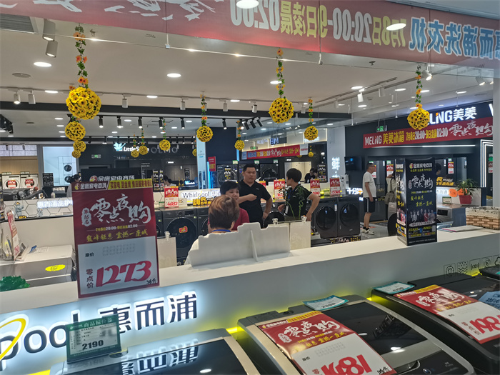金鹰家电“零点夜购”系列报道之二 2024年金鹰家电商场“零点夜购”即将开启，聚焦化妆品狂欢盛宴